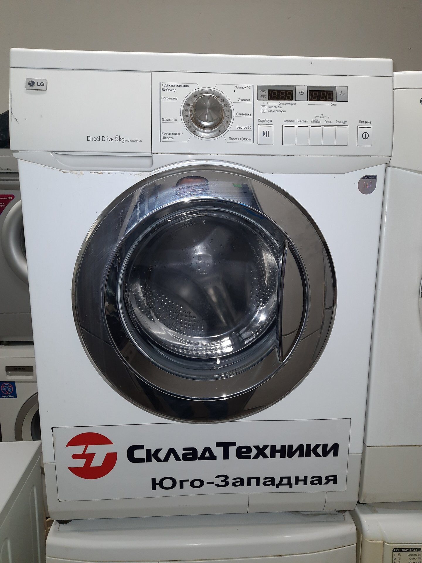 Стиральная машина LG WD-12330NDK